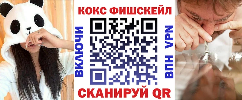 КОКАИН Эквадор  Купить  Салехард 