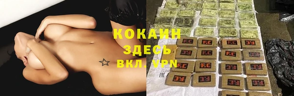 каннабис Зеленодольск