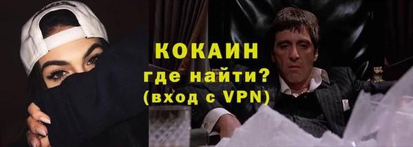 кокаин премиум Зерноград