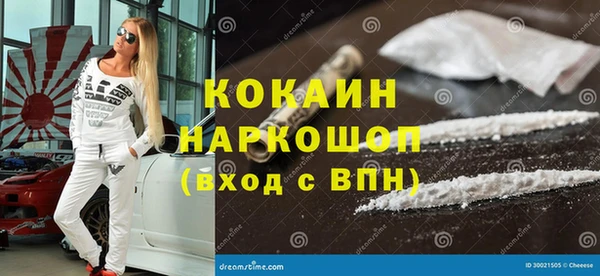 кокаин премиум Зерноград