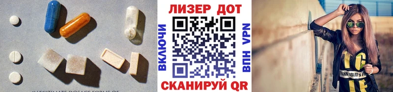 Купить закладки  Салехард  ЛСД экстази кислота 