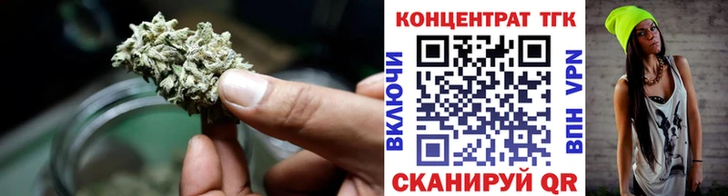 Дистиллят ТГК Wax  Купить закладки  Салехард 